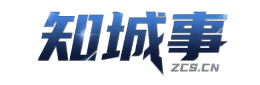 知城事武江信息平台